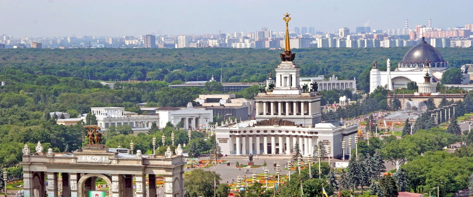 ВДНХ